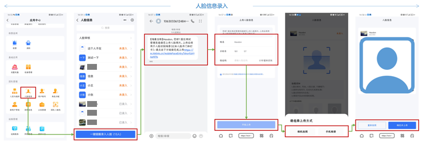 租賃型寫字樓企業(yè)租戶智能門禁對講考勤訪客方案