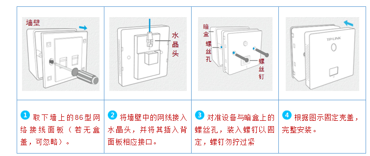 復(fù)式/別墅房無(wú)線wifi覆蓋